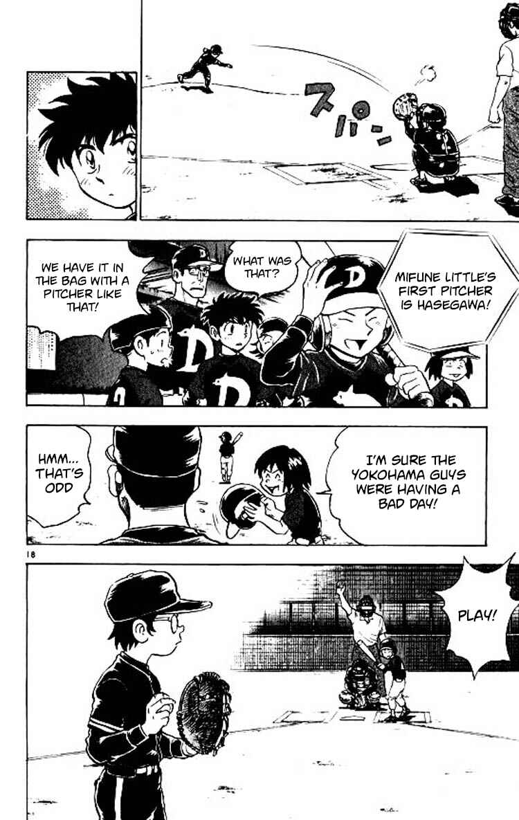 Page 18 Chapter 76 Major