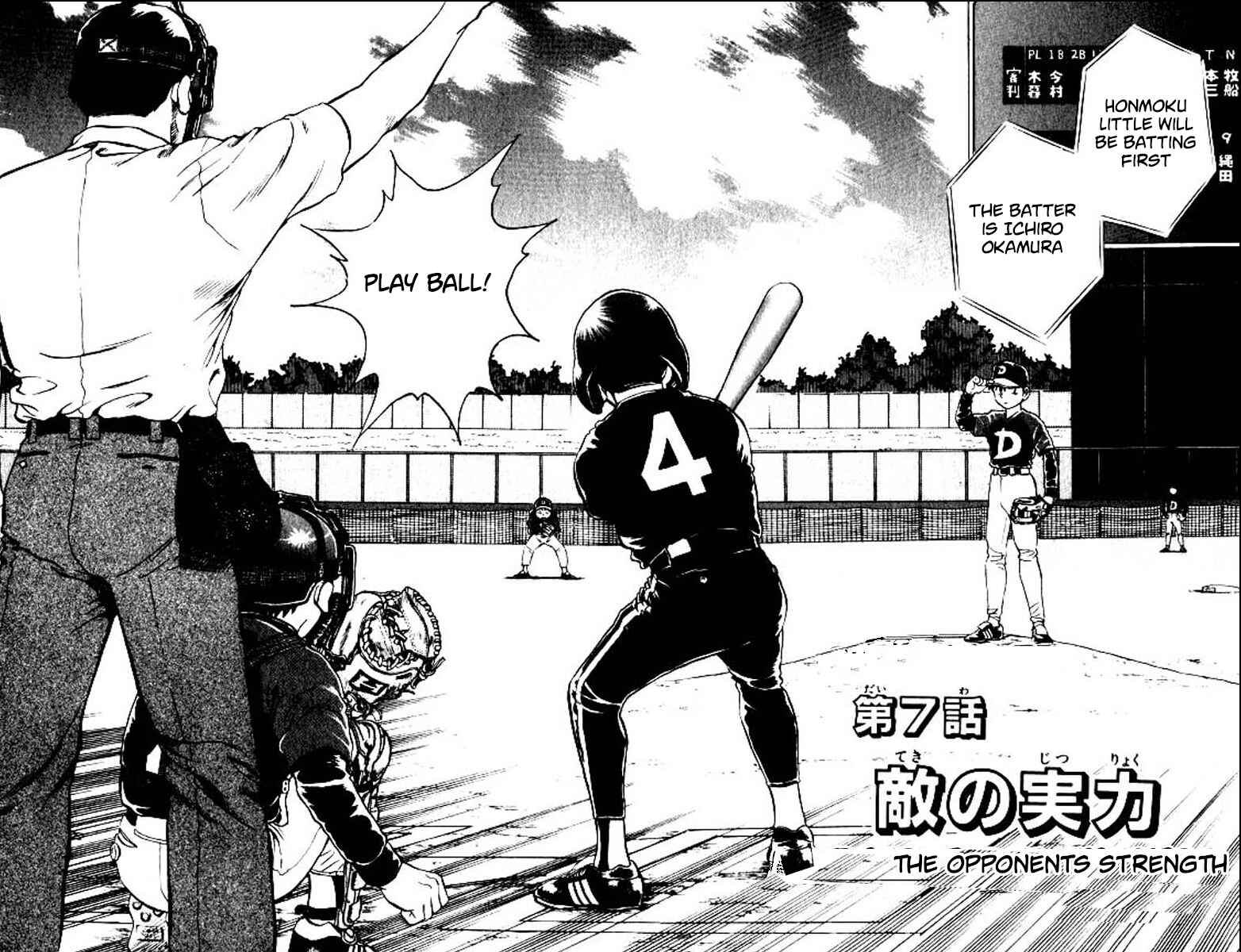 Page 3 Chapter 76 Major