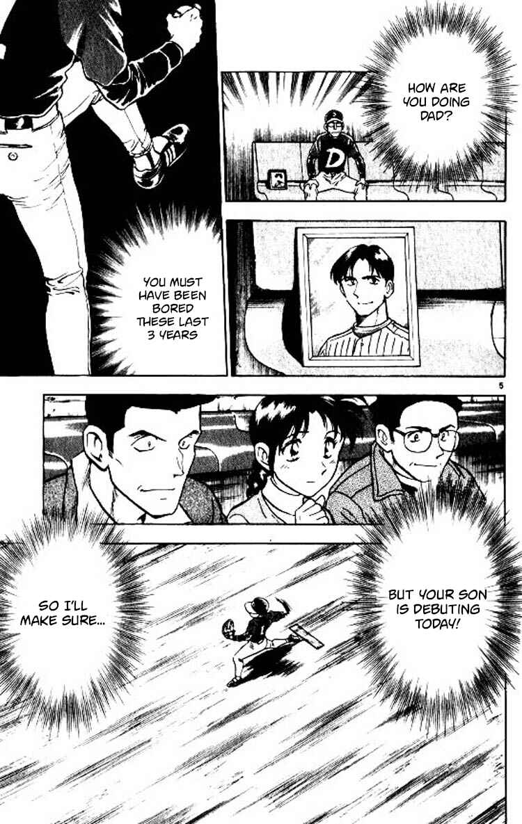 Page 5 Chapter 76 Major