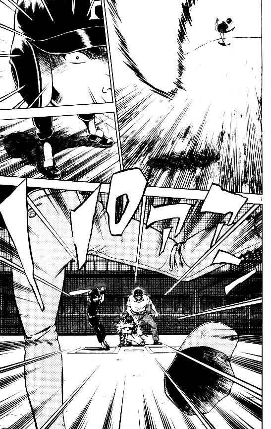 Page 7 Chapter 76 Major