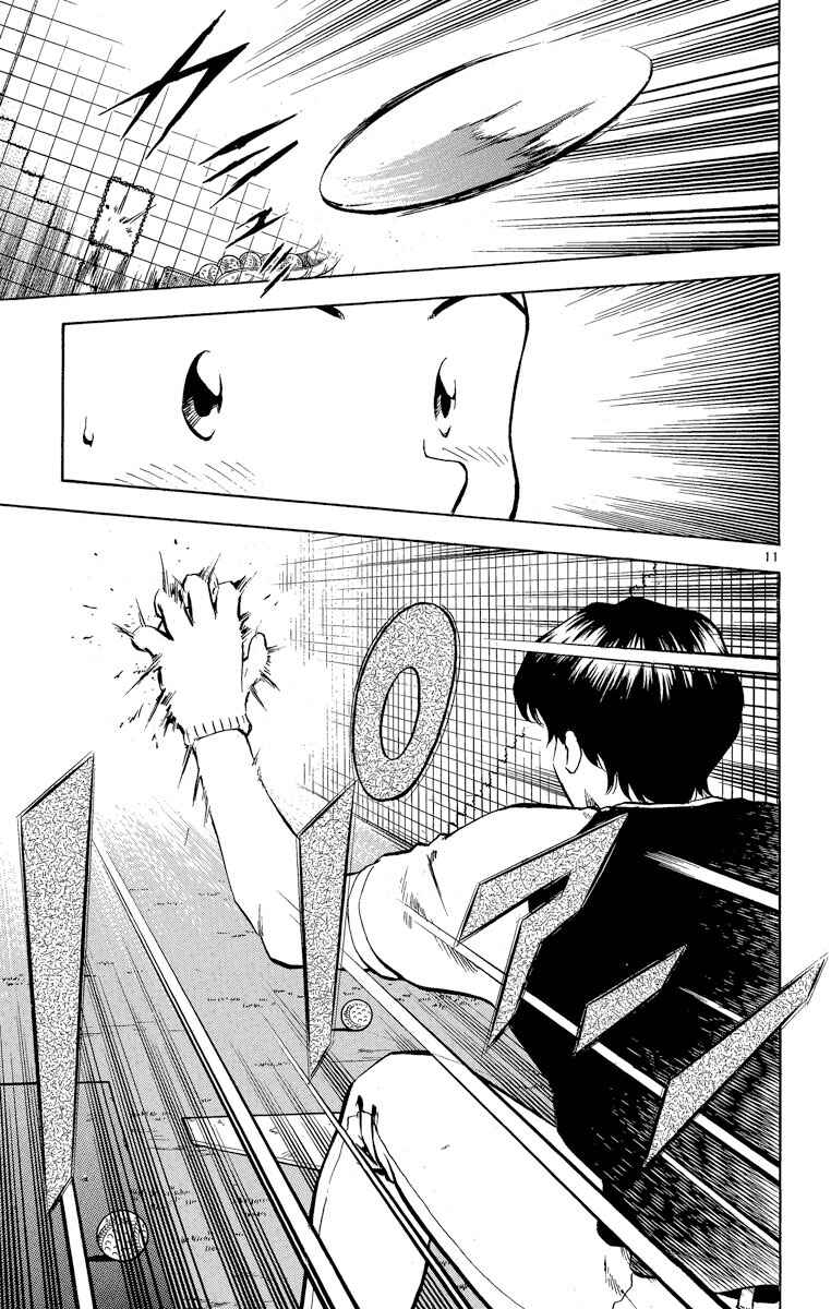 Page 11 Chapter 186 Major