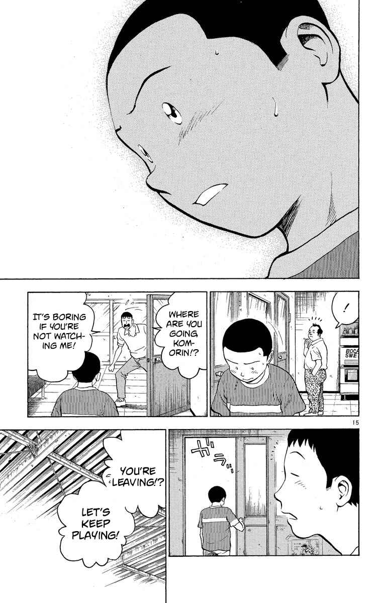 Page 15 Chapter 186 Major