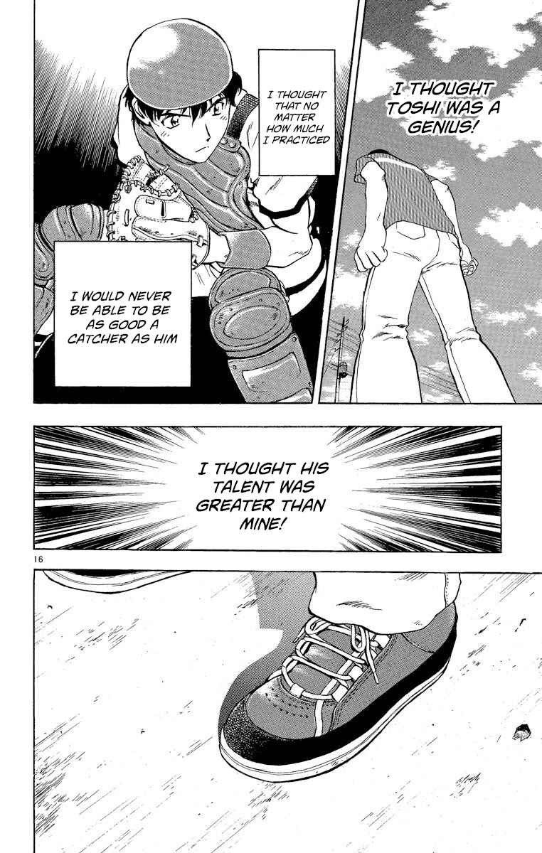 Page 16 Chapter 186 Major