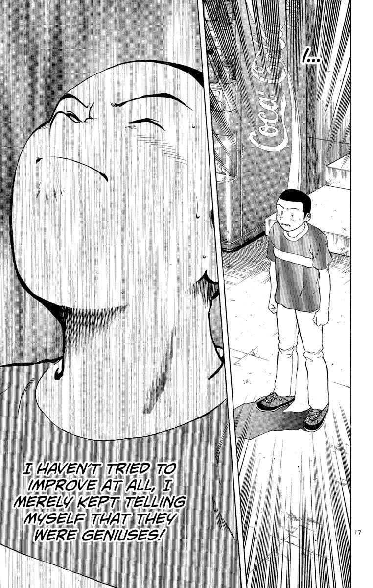 Page 17 Chapter 186 Major