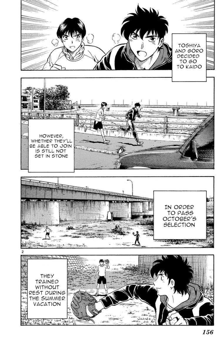 Page 2 Chapter 186 Major