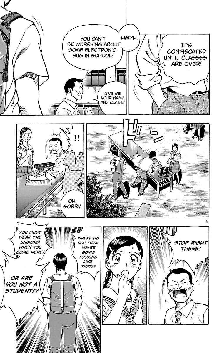 Page 5 Chapter 146 Major