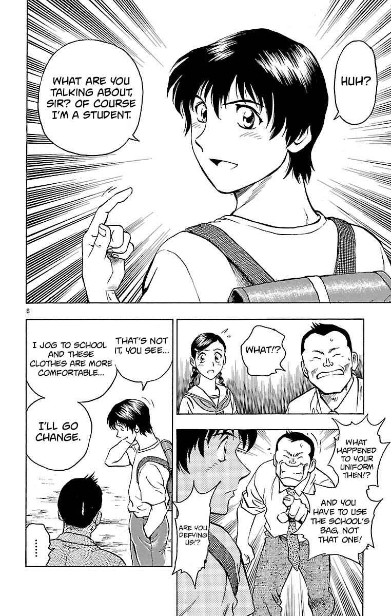 Page 6 Chapter 146 Major