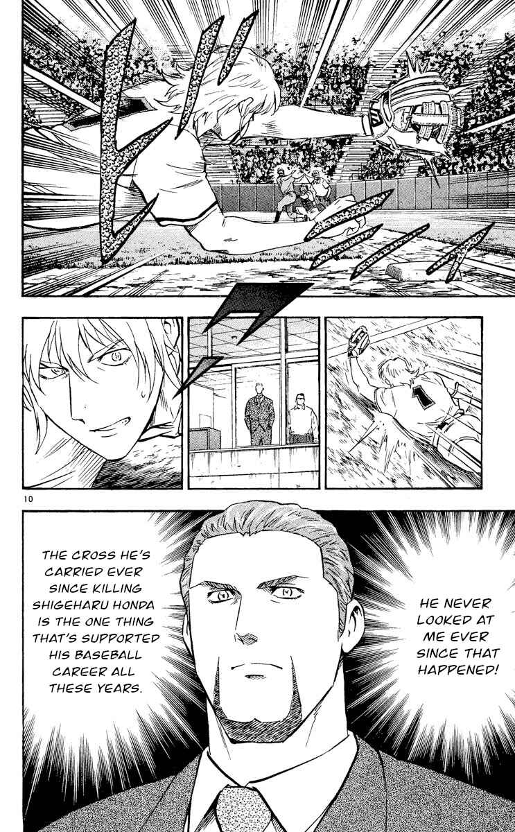 Page 10 Chapter 489 Major