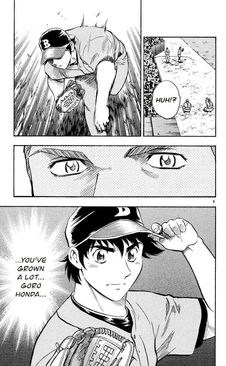 Page 5 Chapter 489 Major