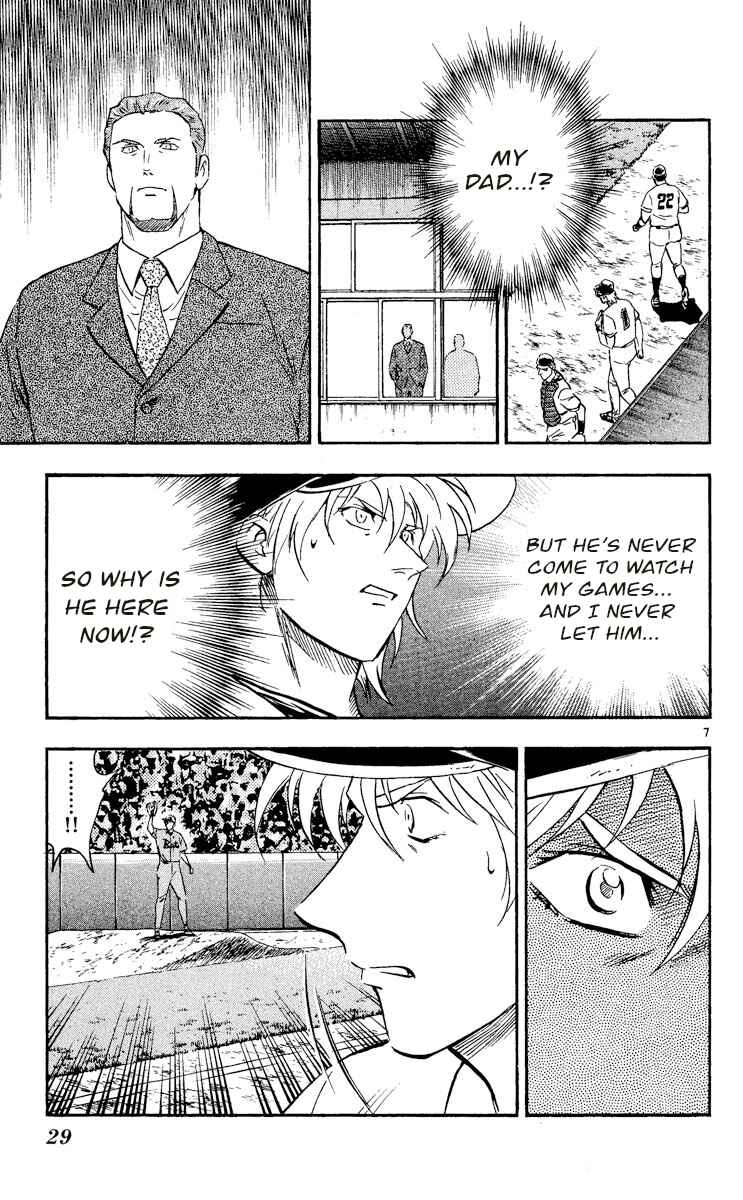 Page 7 Chapter 489 Major