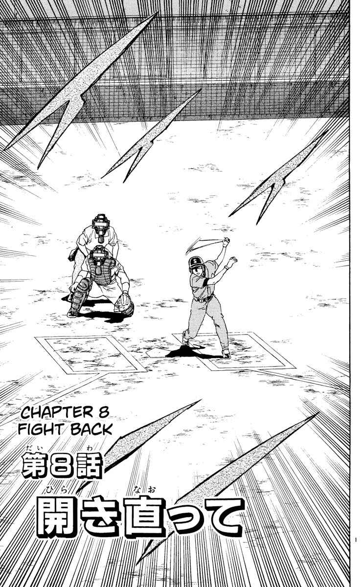 Page 1 Chapter 375 Major