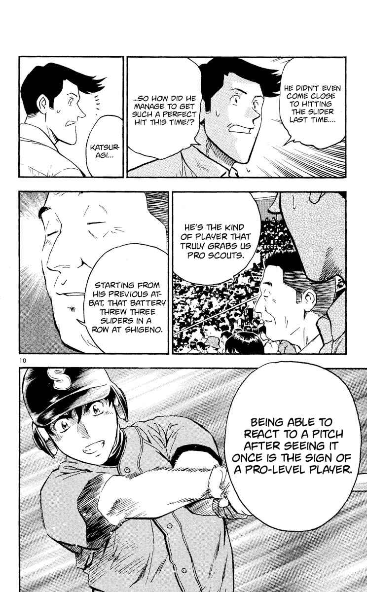 Page 10 Chapter 375 Major