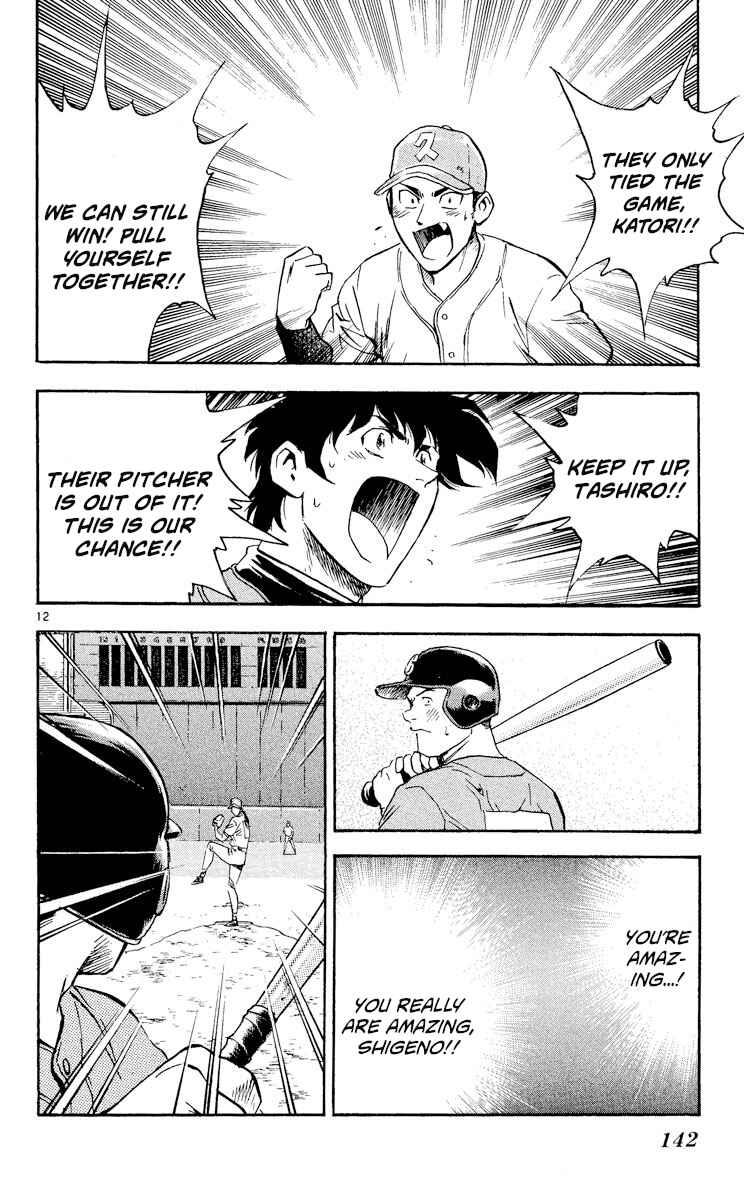 Page 12 Chapter 375 Major