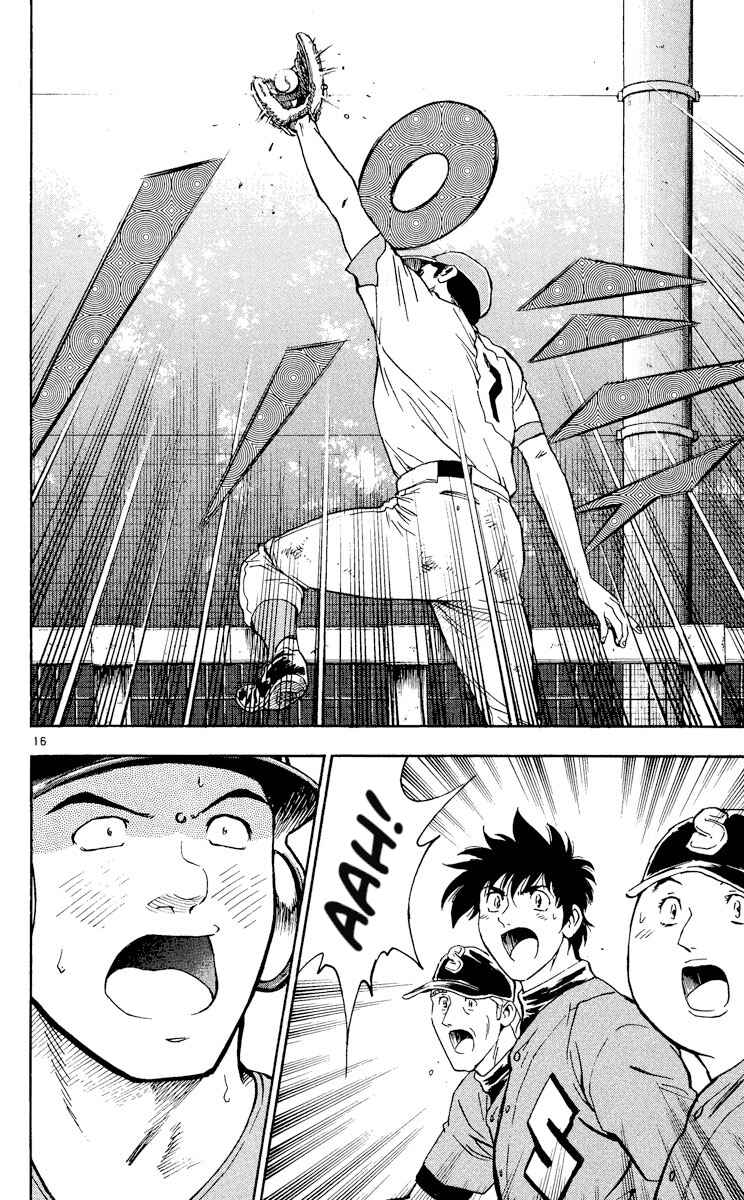 Page 16 Chapter 375 Major