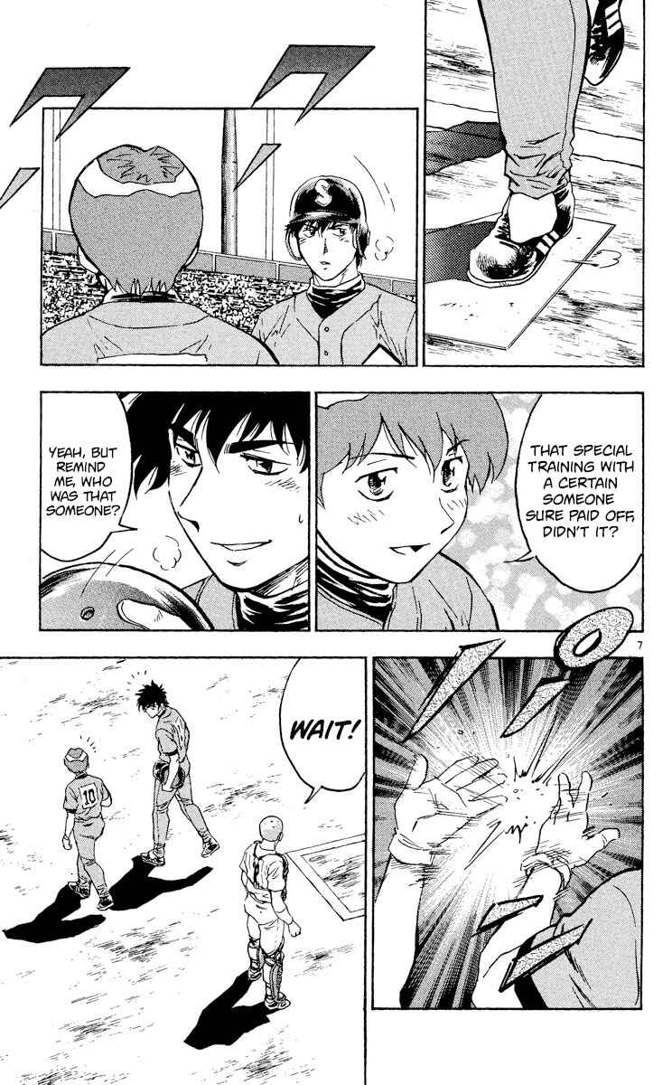 Page 7 Chapter 375 Major