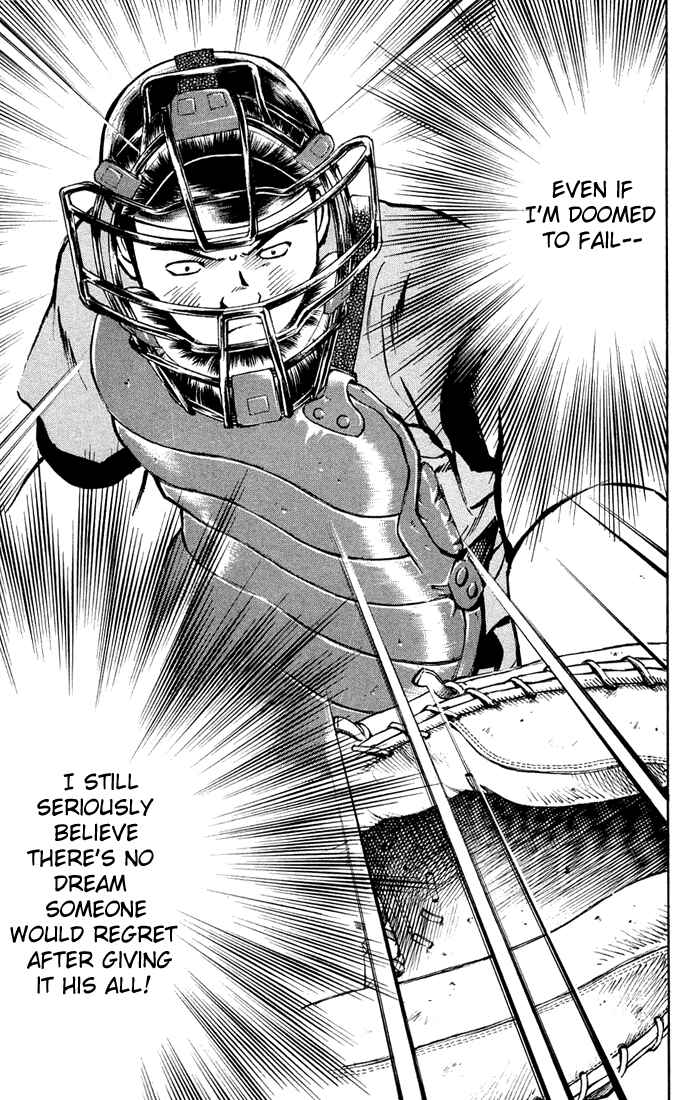 Page 10 Chapter 309 Major