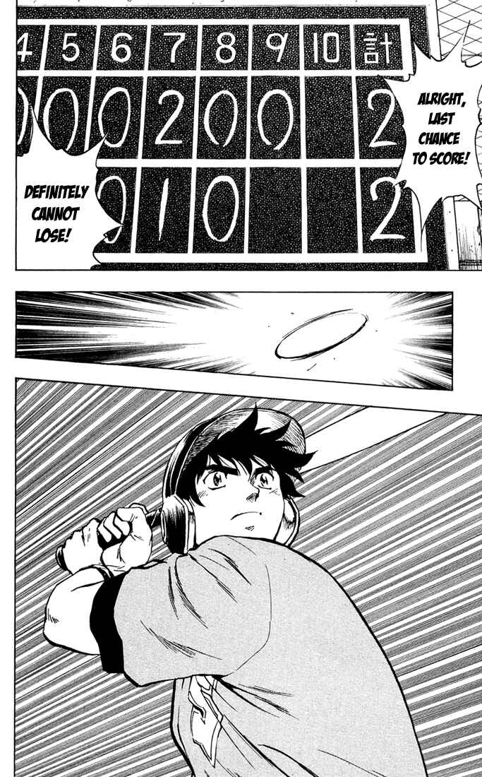 Page 17 Chapter 309 Major