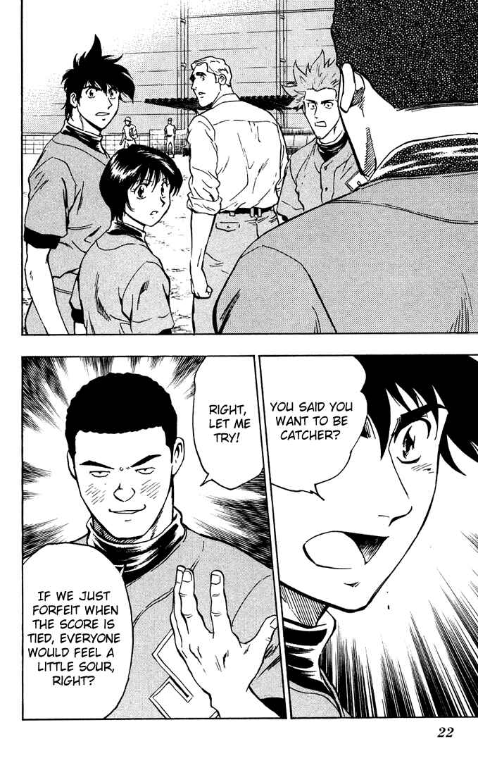 Page 3 Chapter 309 Major