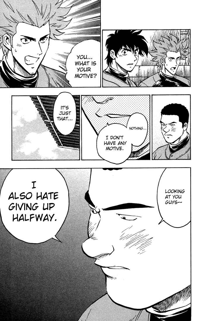 Page 4 Chapter 309 Major