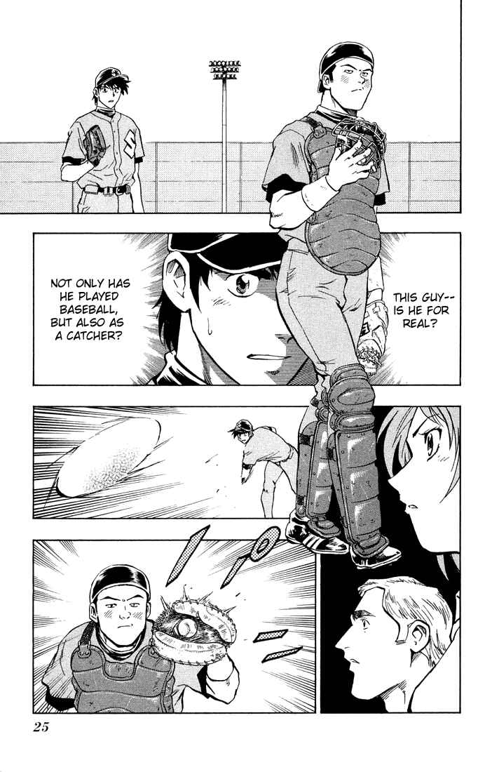 Page 6 Chapter 309 Major