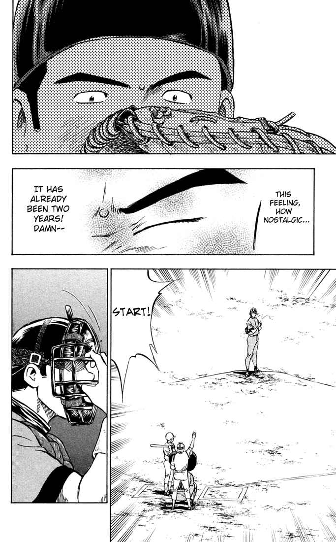 Page 7 Chapter 309 Major
