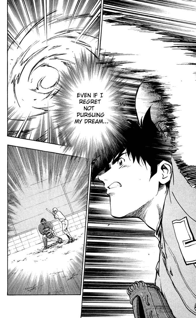 Page 9 Chapter 309 Major