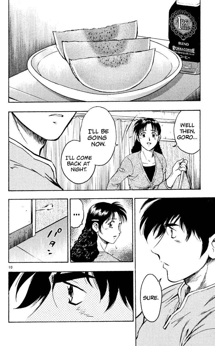 Page 10 Chapter 327 Major