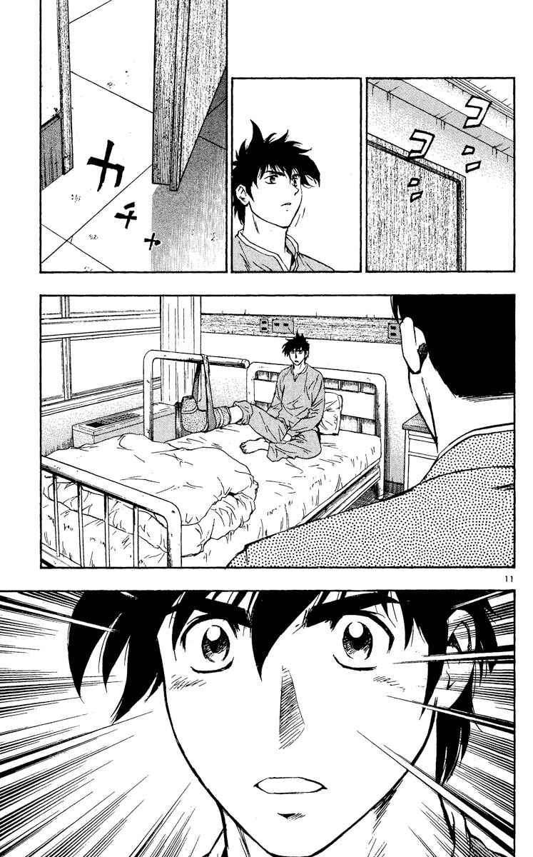 Page 11 Chapter 327 Major