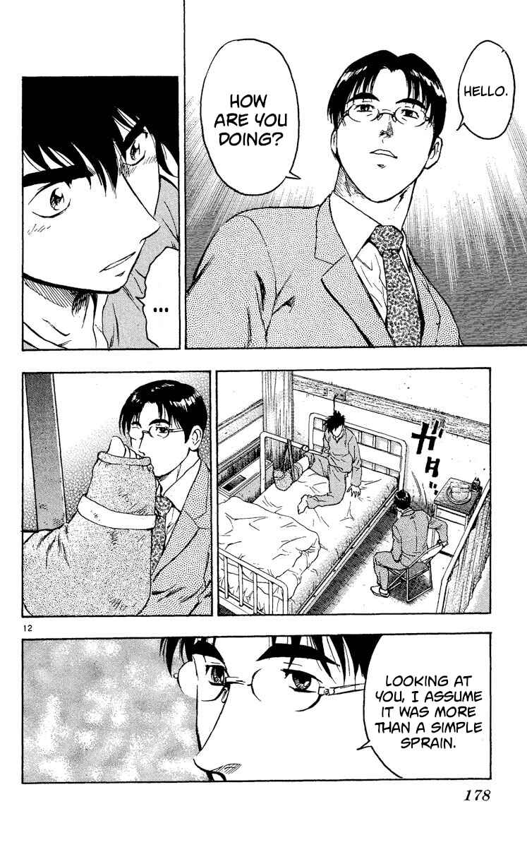 Page 12 Chapter 327 Major