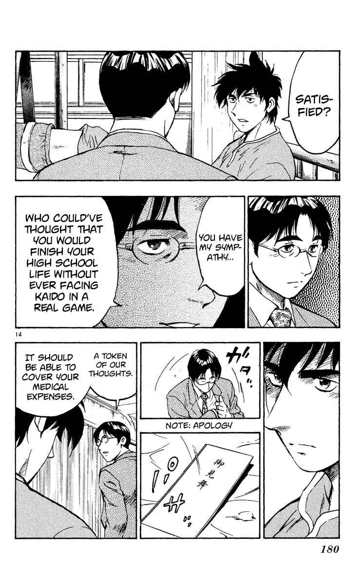 Page 14 Chapter 327 Major