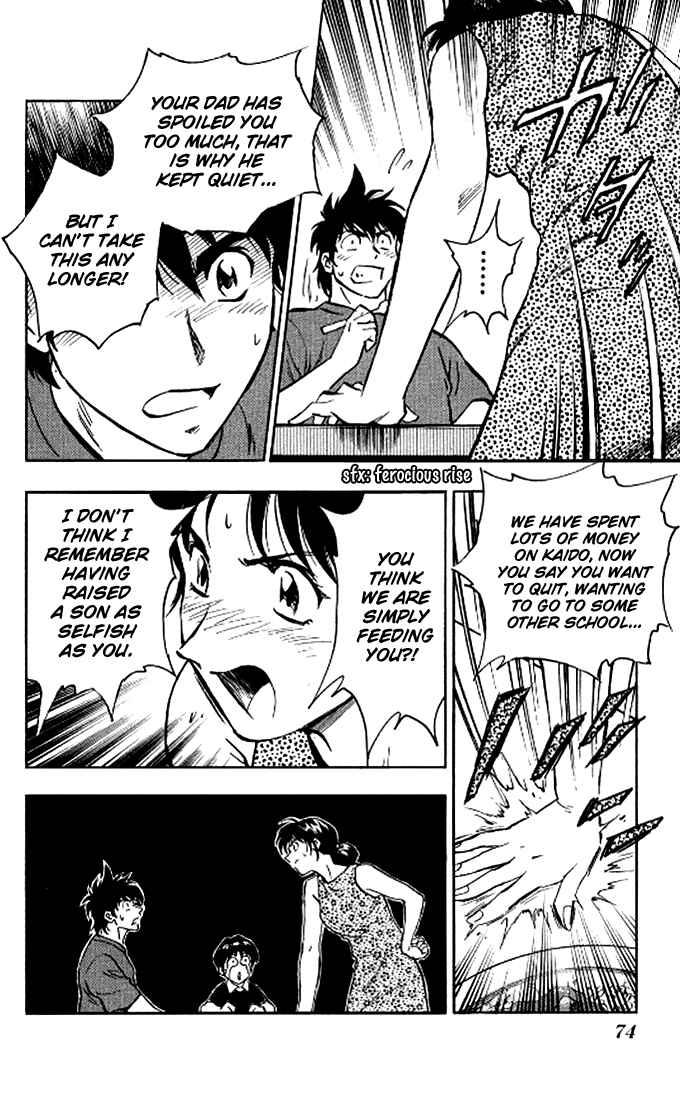 Page 11 Chapter 292 Major