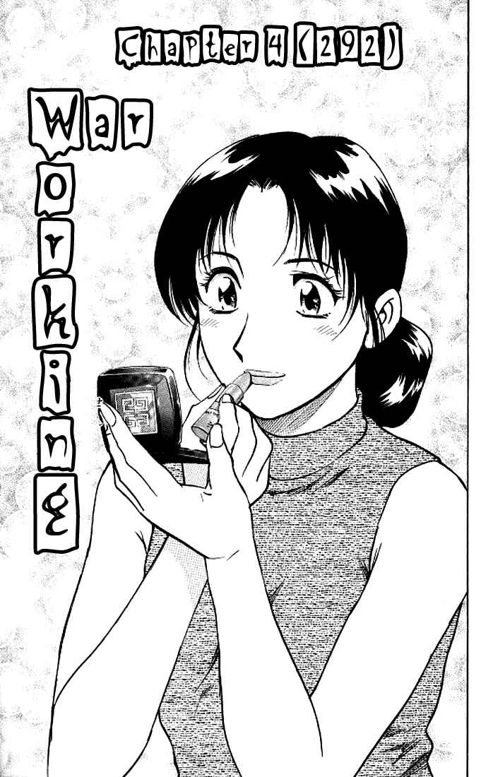 Page 2 Chapter 292 Major