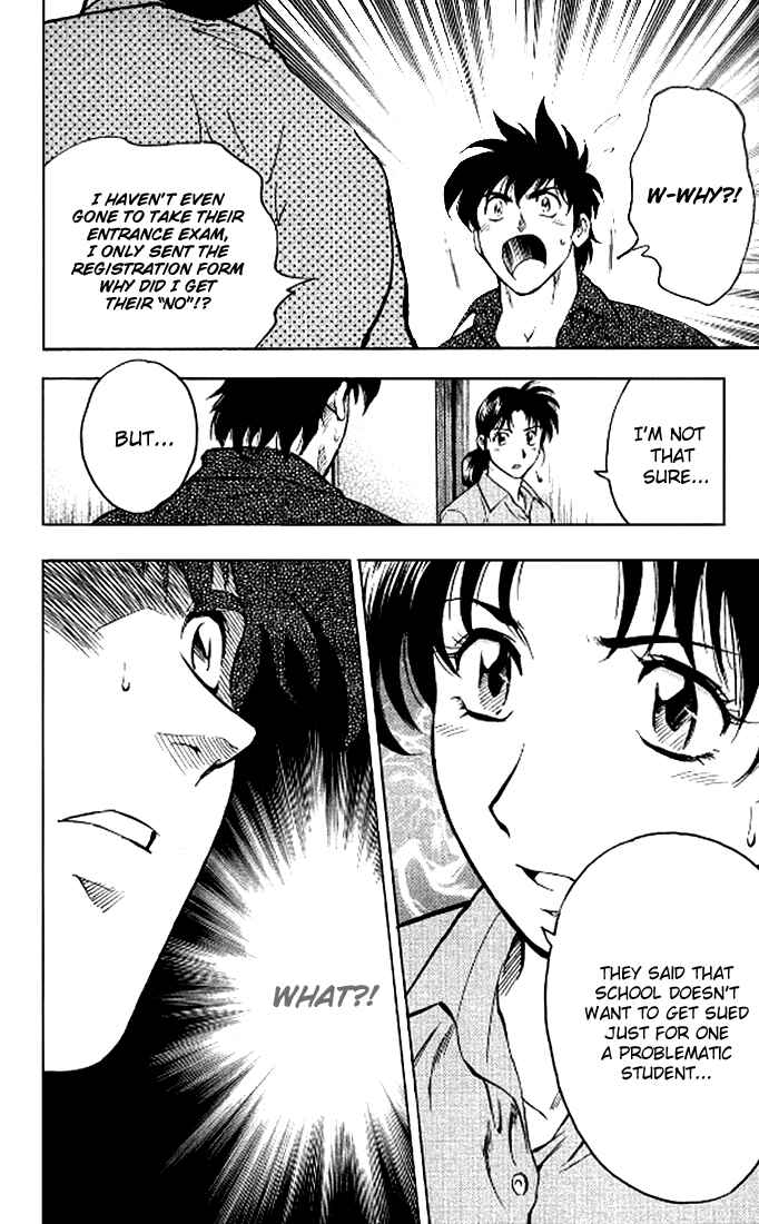 Page 21 Chapter 292 Major