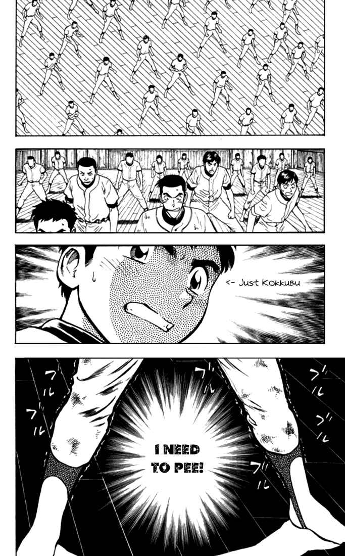 Page 22 Chapter 292 Major