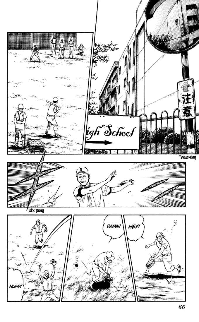 Page 3 Chapter 292 Major