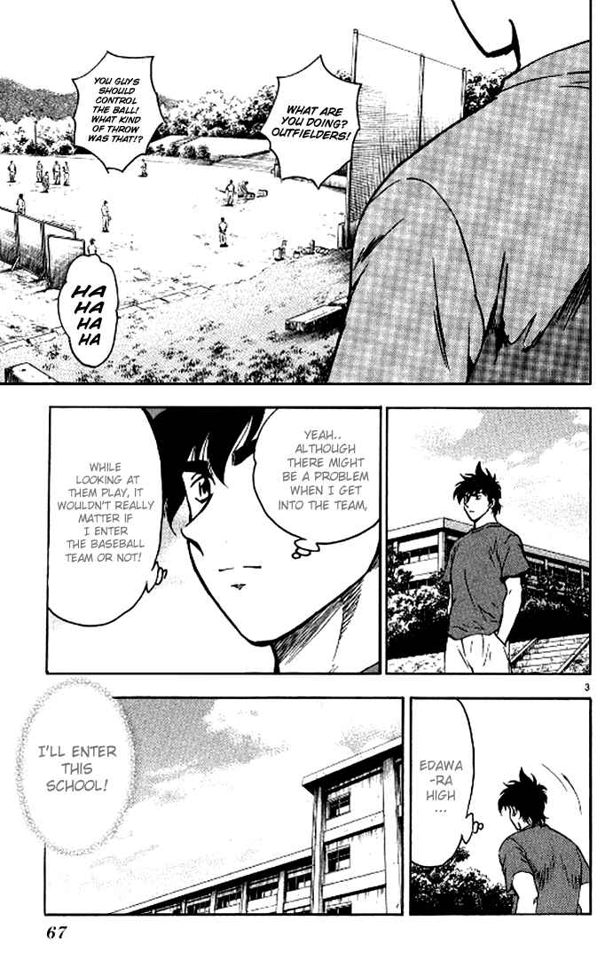 Page 4 Chapter 292 Major