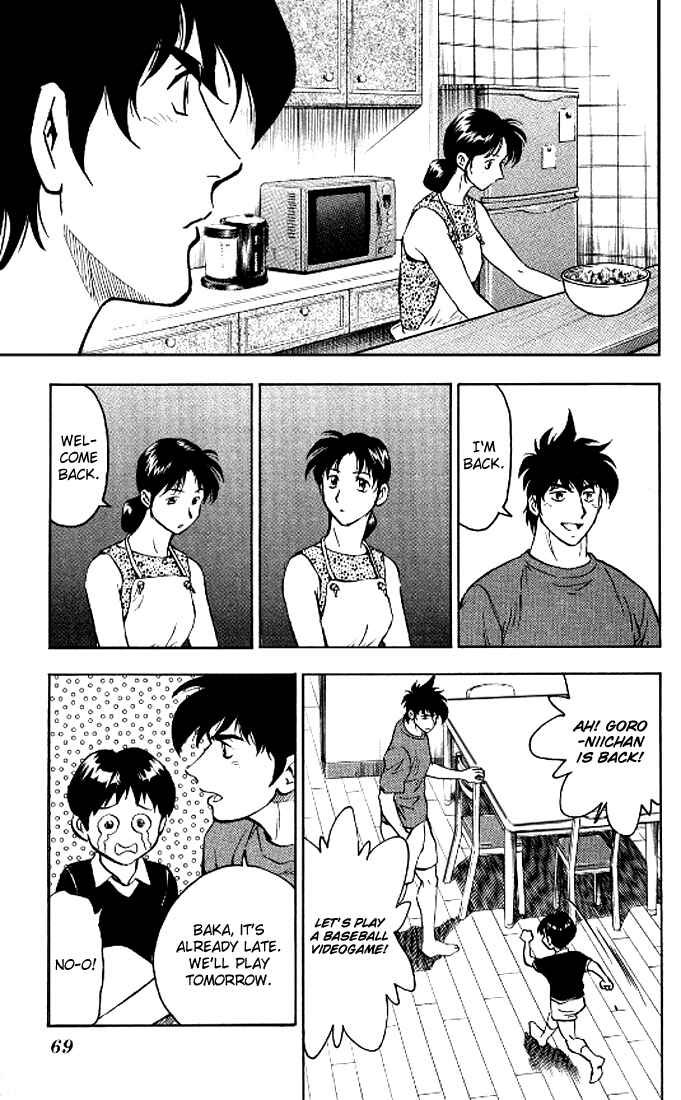 Page 6 Chapter 292 Major
