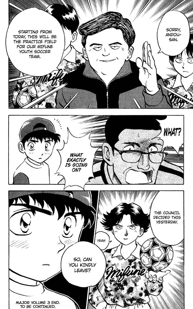 Page 20 Chapter 25 Major