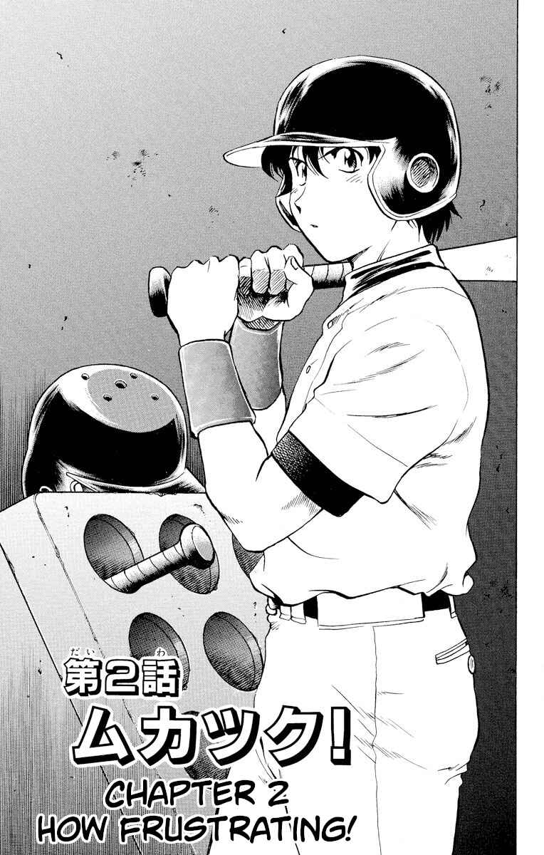 Page 1 Chapter 245 Major