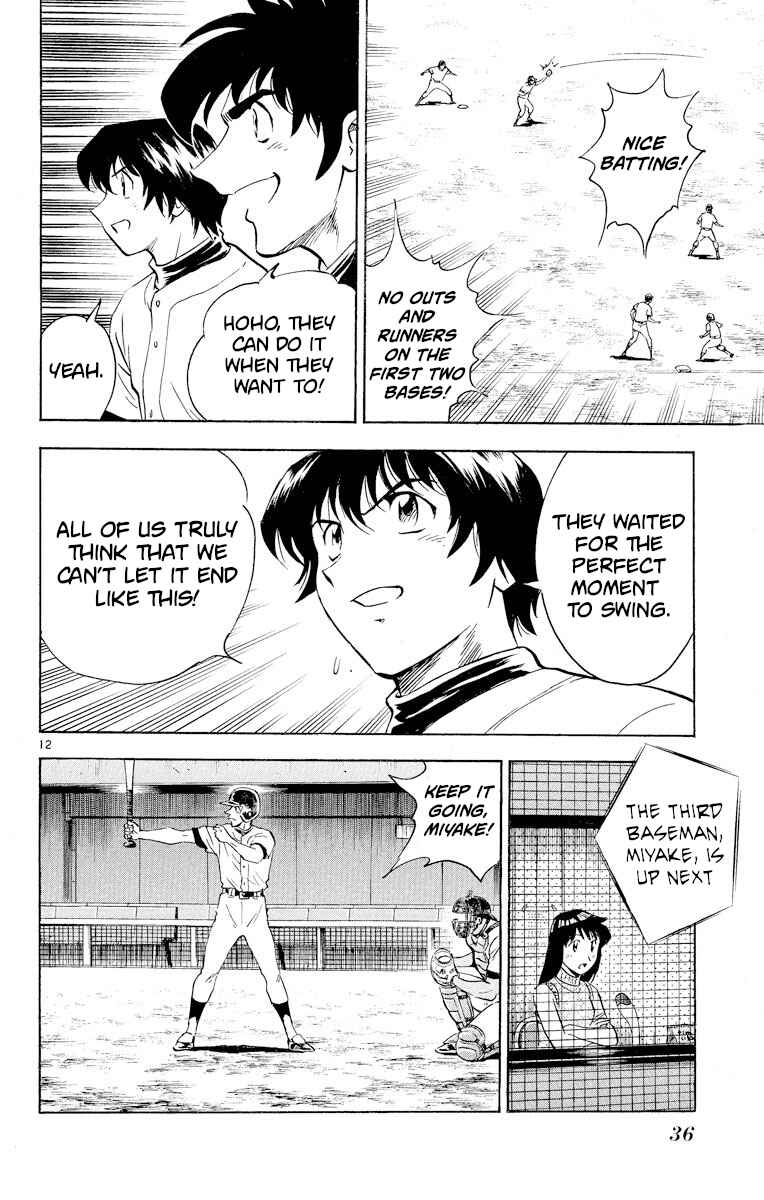 Page 12 Chapter 245 Major