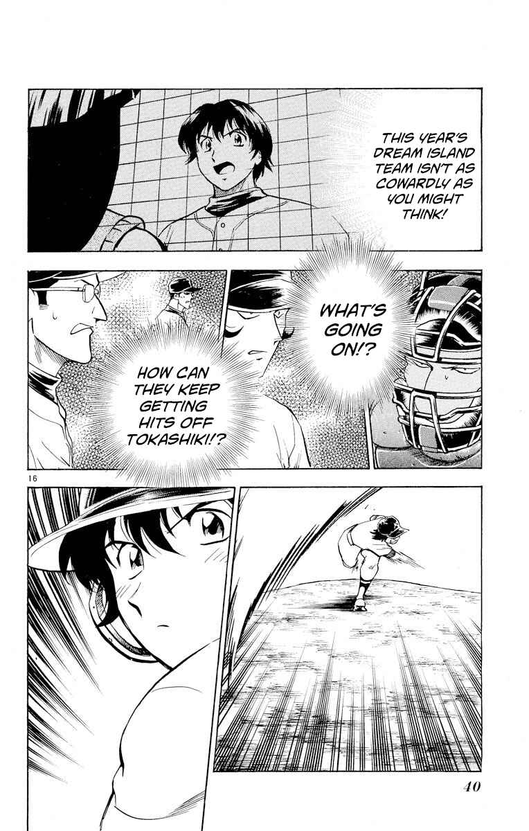 Page 16 Chapter 245 Major