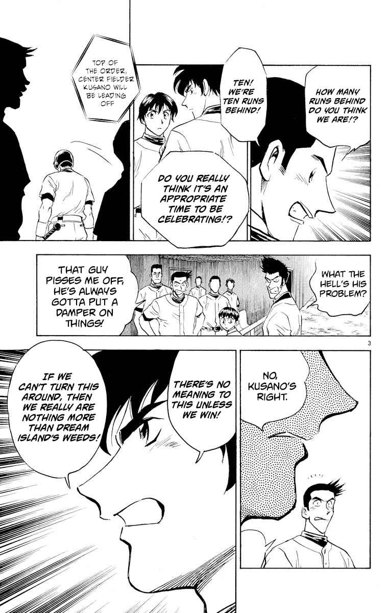 Page 3 Chapter 245 Major