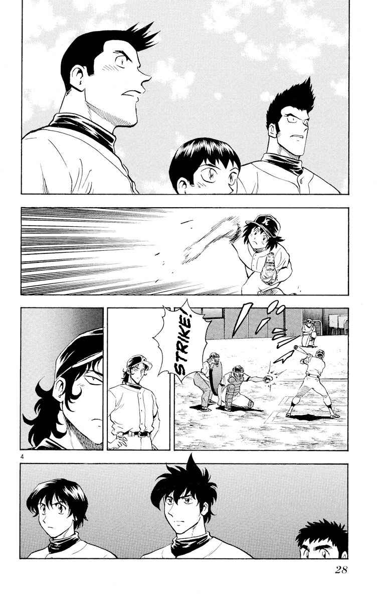 Page 4 Chapter 245 Major