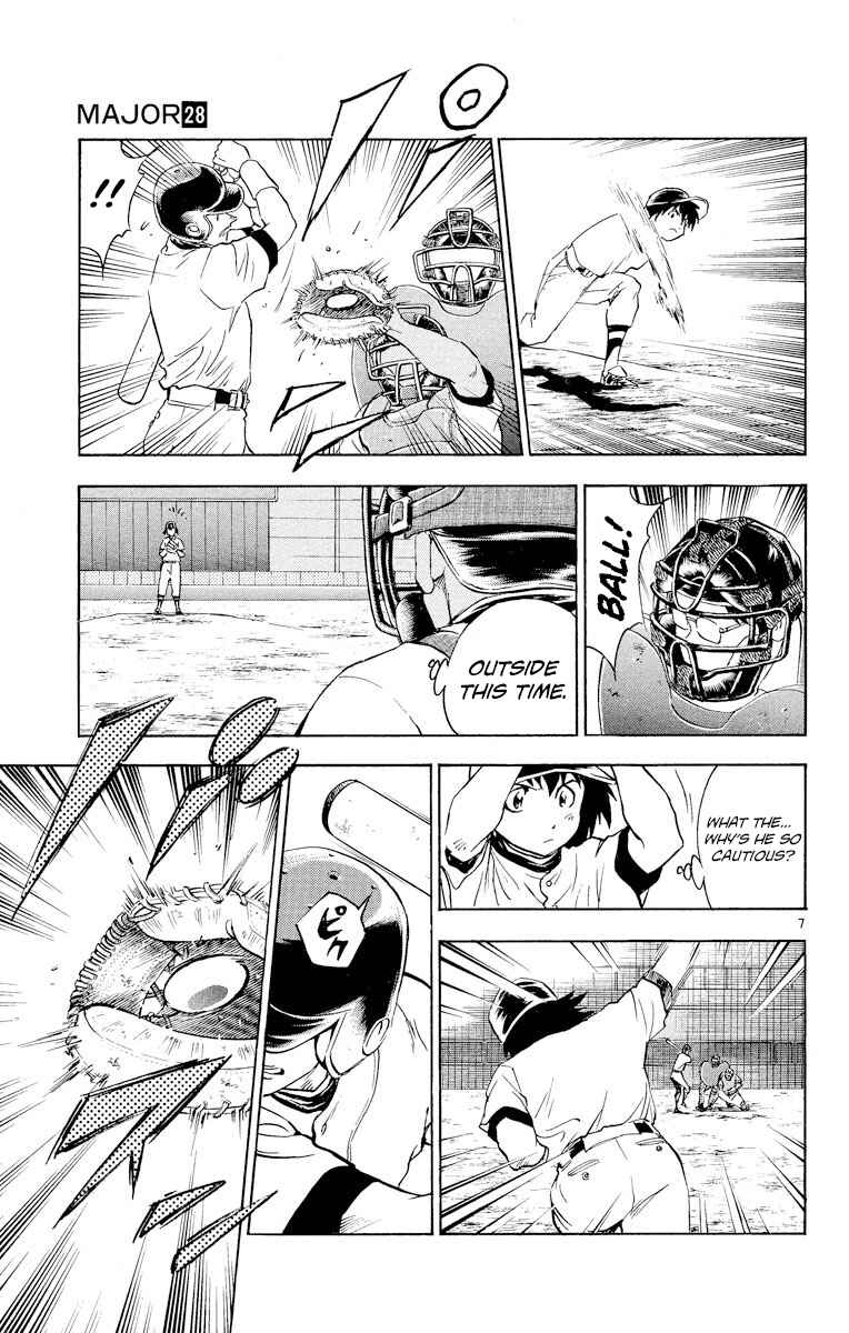 Page 7 Chapter 245 Major
