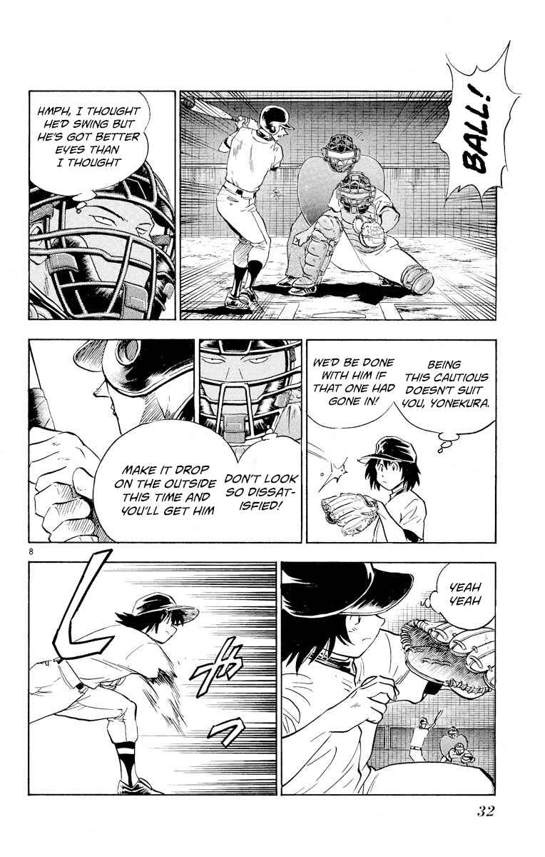 Page 8 Chapter 245 Major