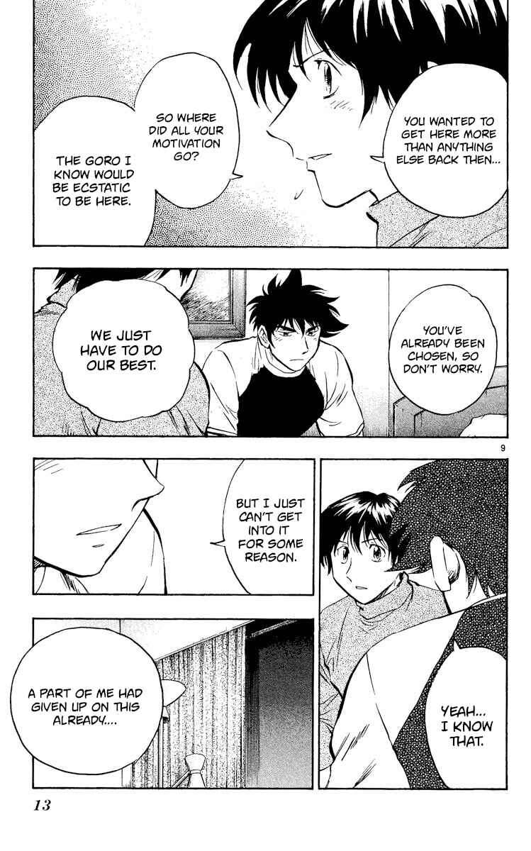 Page 12 Chapter 528 Major