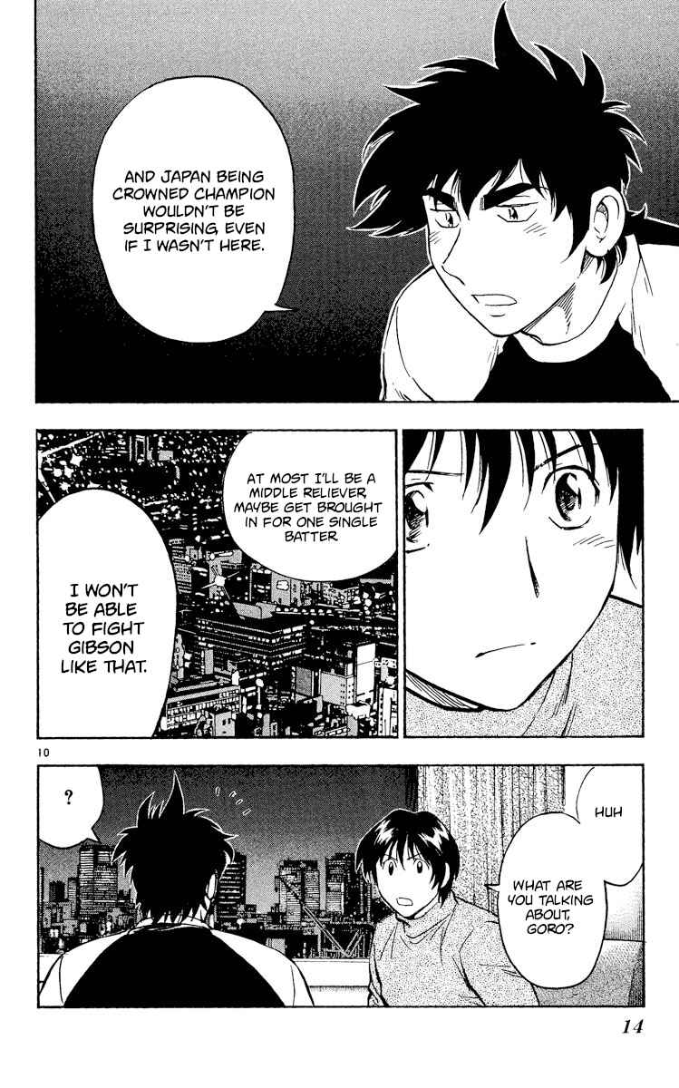 Page 13 Chapter 528 Major