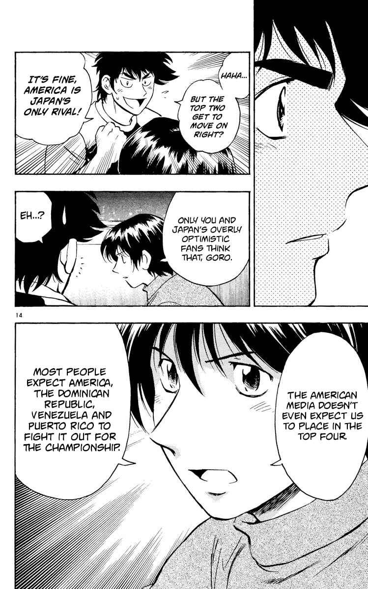 Page 17 Chapter 528 Major