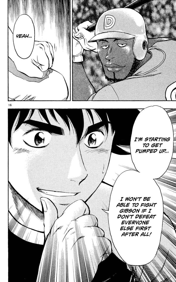 Page 19 Chapter 528 Major