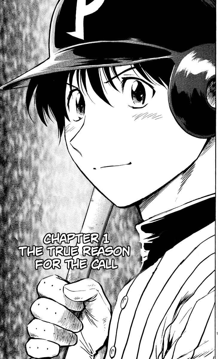 Page 4 Chapter 528 Major